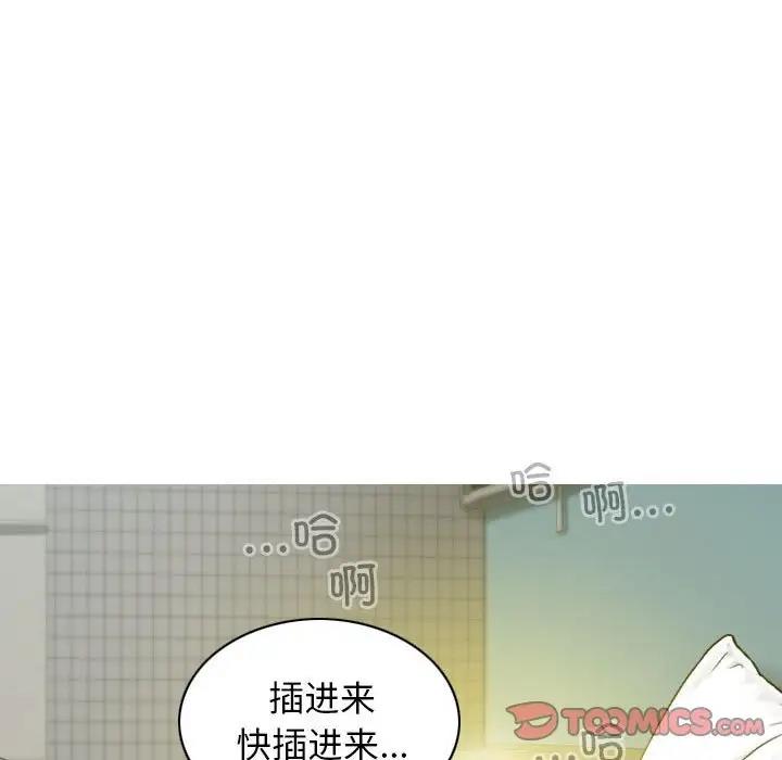 不可抗拒的吸引 第12話 韩漫图片159