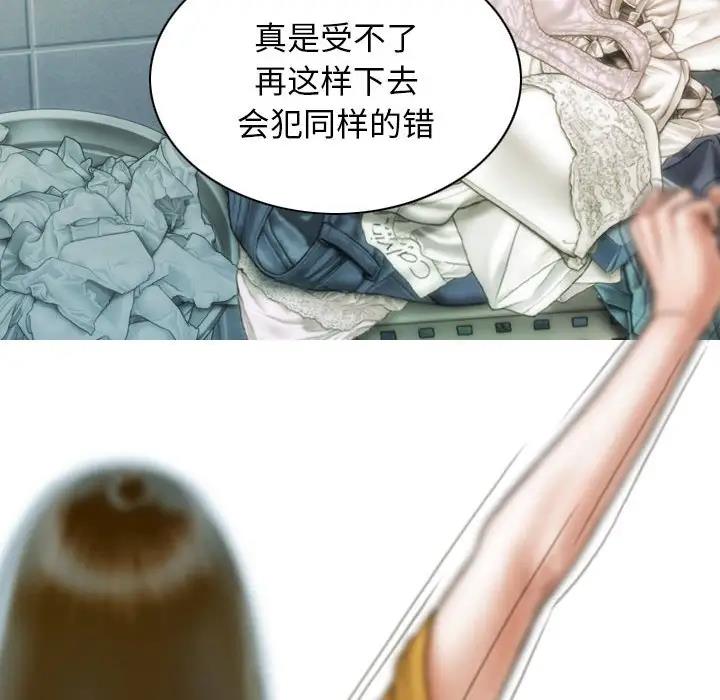 不可抗拒的吸引 第12話 韩漫图片90