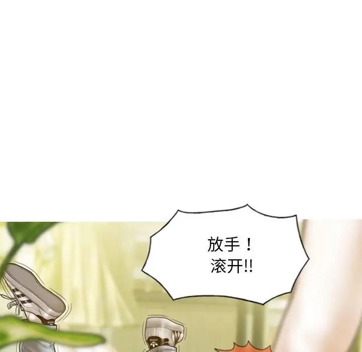 不可抗拒的吸引 第12話 韩漫图片28