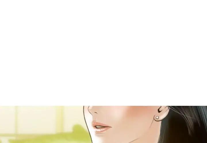 不可抗拒的吸引 第12話 韩漫图片4