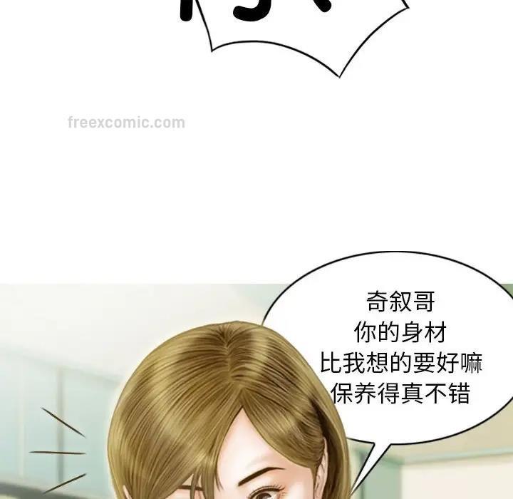 不可抗拒的吸引 第12話 韩漫图片100