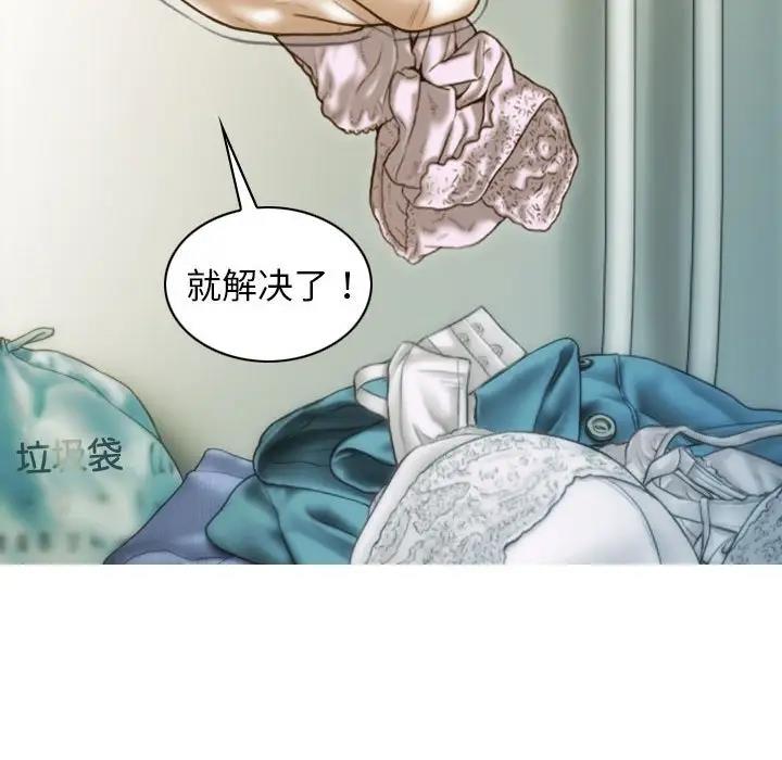不可抗拒的吸引 第12話 韩漫图片79