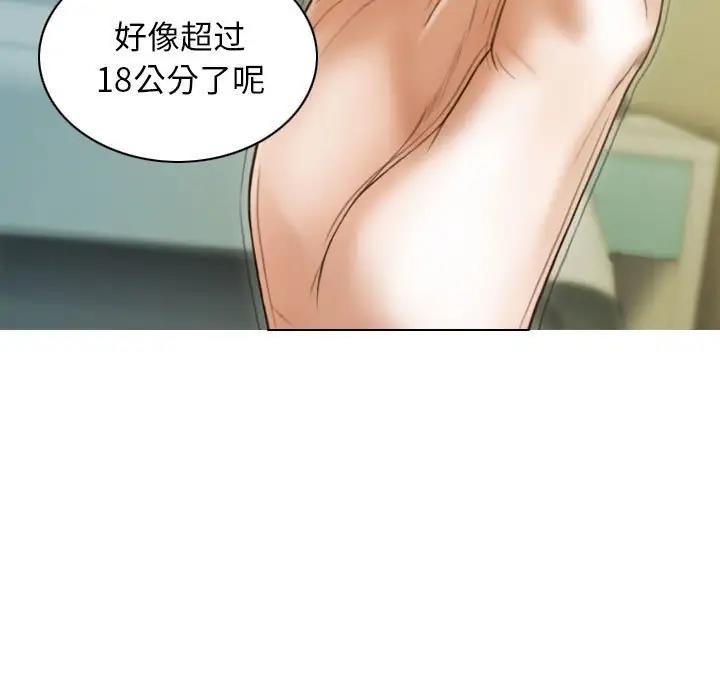 不可抗拒的吸引 第12話 韩漫图片109