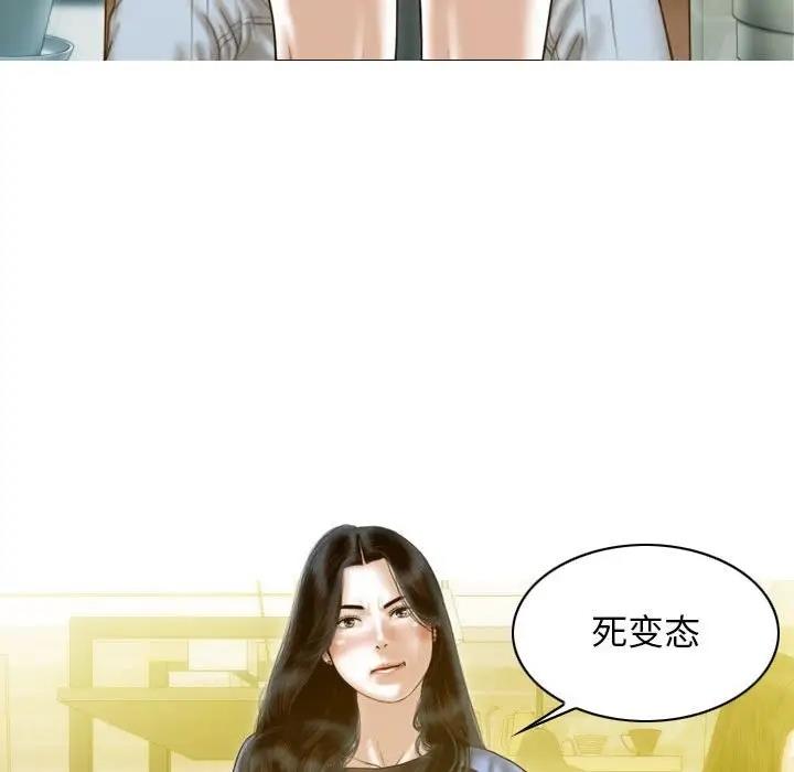 不可抗拒的吸引 第12話 韩漫图片17