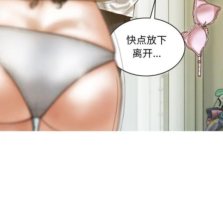 不可抗拒的吸引 第12話 韩漫图片92