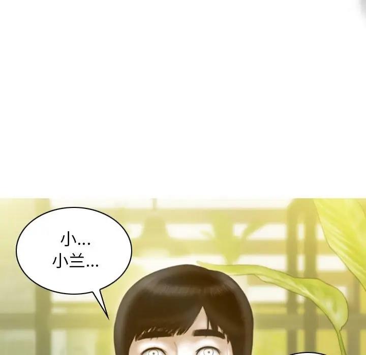 不可抗拒的吸引 第12話 韩漫图片13