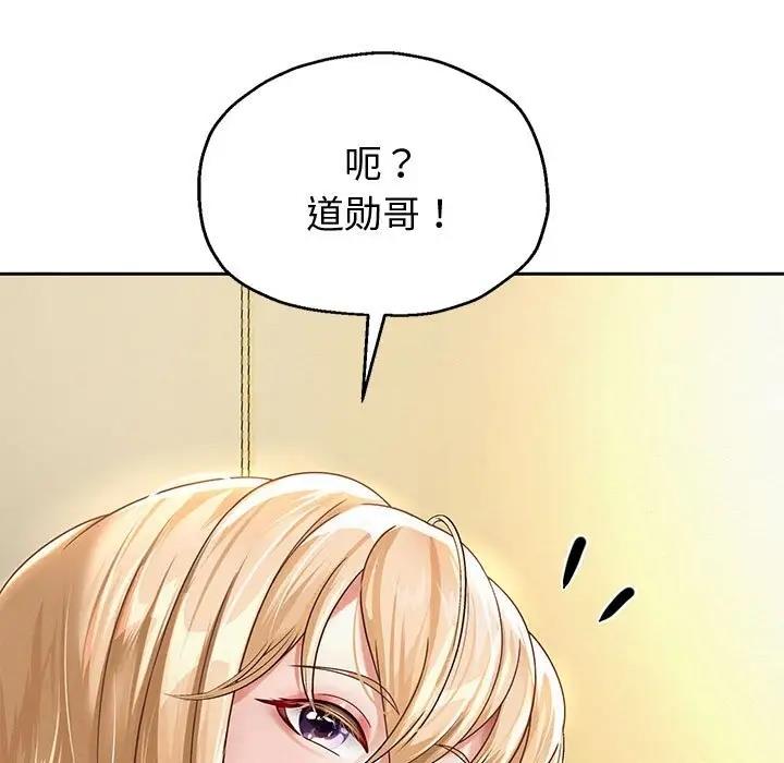 韩漫H漫画 重生之长枪无敌  - 点击阅读 第11话 45