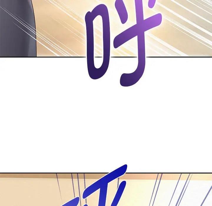 韩漫H漫画 重生之长枪无敌  - 点击阅读 第11话 93