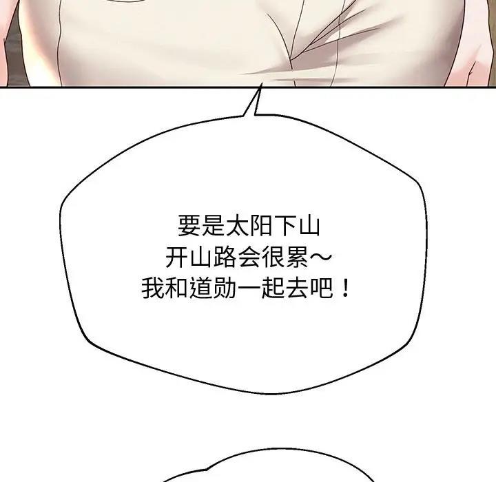 韩漫H漫画 重生之长枪无敌  - 点击阅读 第11话 17