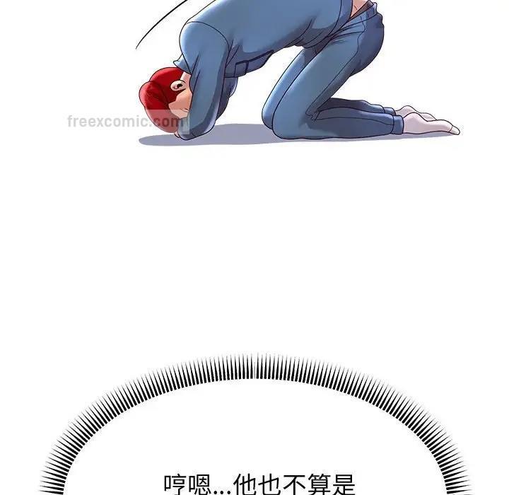韩漫H漫画 重生之长枪无敌  - 点击阅读 第11话 133