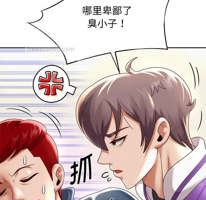 韩漫H漫画 重生之长枪无敌  - 点击阅读 第11话 114