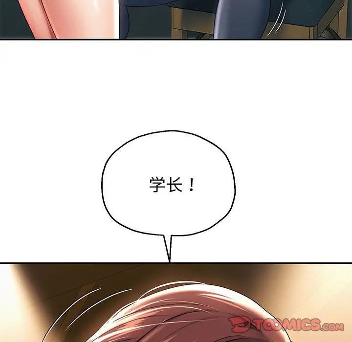 韩漫H漫画 重生之长枪无敌  - 点击阅读 第11话 164