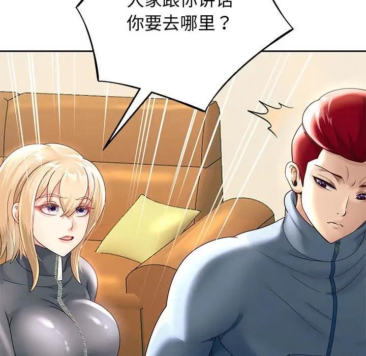 韩漫H漫画 重生之长枪无敌  - 点击阅读 第11话 73