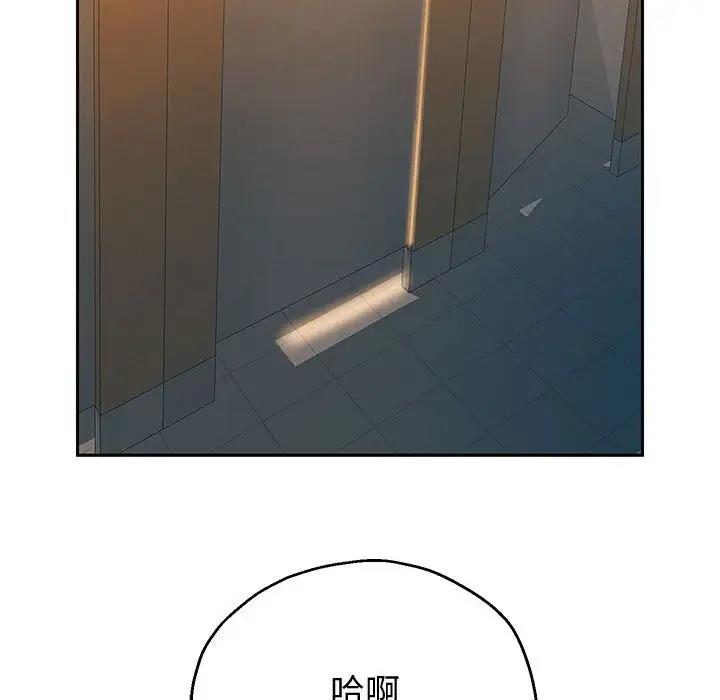 韩漫H漫画 重生之长枪无敌  - 点击阅读 第11话 176