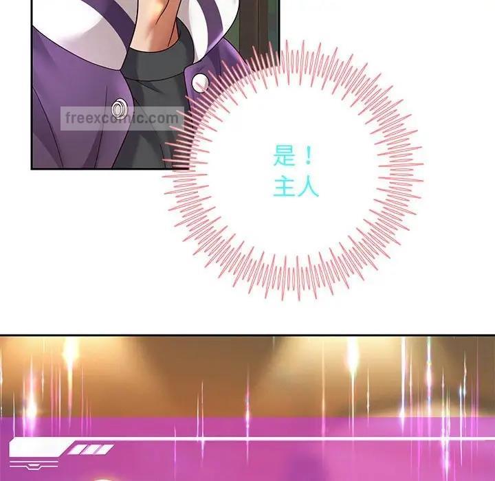 韩漫H漫画 重生之长枪无敌  - 点击阅读 第11话 171