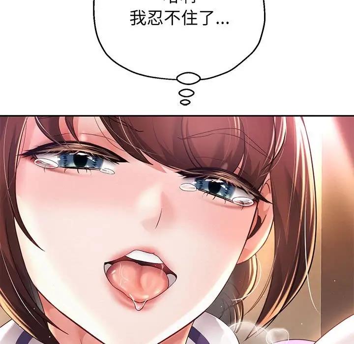 韩漫H漫画 重生之长枪无敌  - 点击阅读 第11话 177