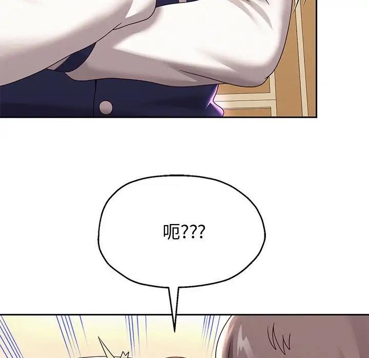 韩漫H漫画 重生之长枪无敌  - 点击阅读 第11话 109
