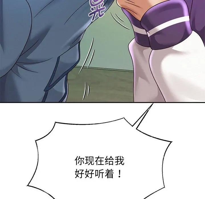 韩漫H漫画 重生之长枪无敌  - 点击阅读 第11话 118