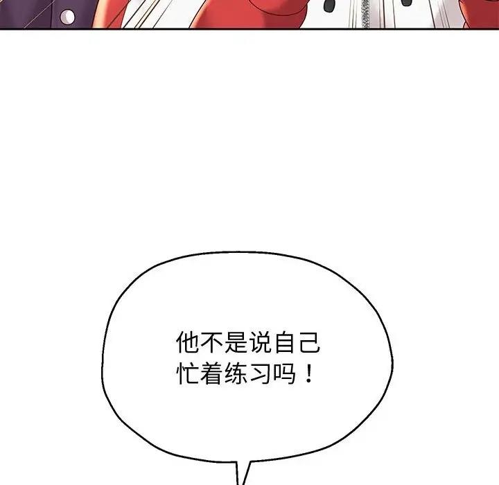 韩漫H漫画 重生之长枪无敌  - 点击阅读 第11话 29