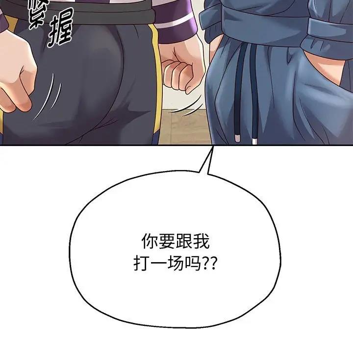 韩漫H漫画 重生之长枪无敌  - 点击阅读 第11话 65