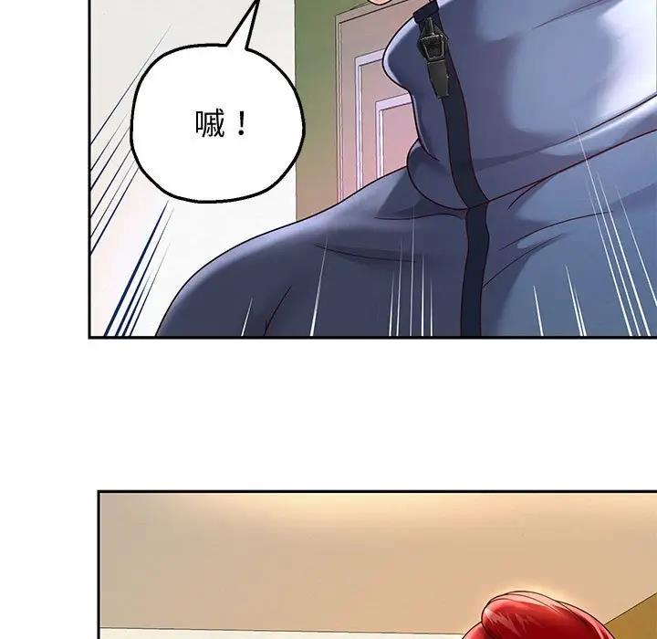 韩漫H漫画 重生之长枪无敌  - 点击阅读 第11话 70