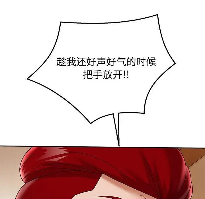韩漫H漫画 重生之长枪无敌  - 点击阅读 第11话 75