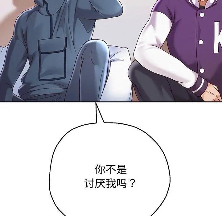 韩漫H漫画 重生之长枪无敌  - 点击阅读 第11话 125