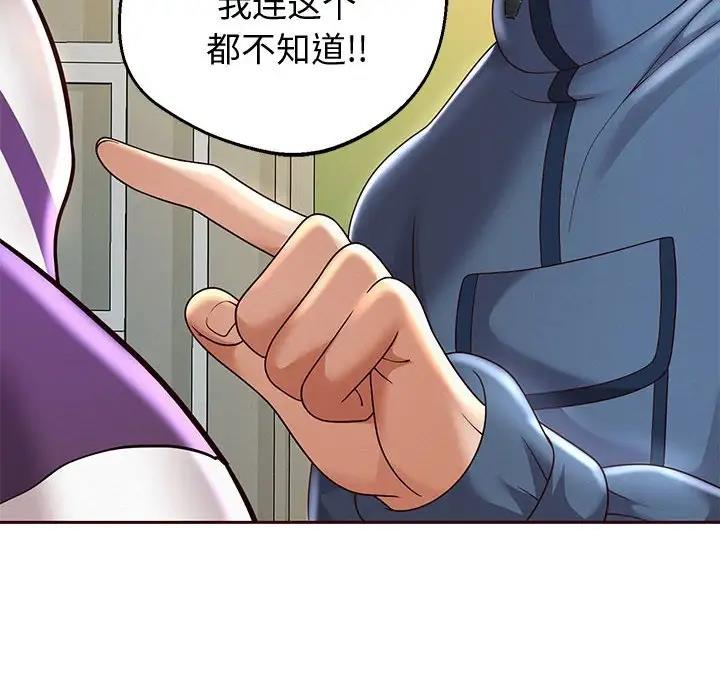 韩漫H漫画 重生之长枪无敌  - 点击阅读 第11话 131