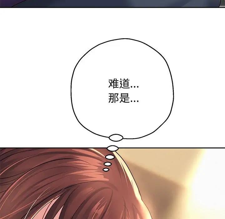 韩漫H漫画 重生之长枪无敌  - 点击阅读 第11话 159