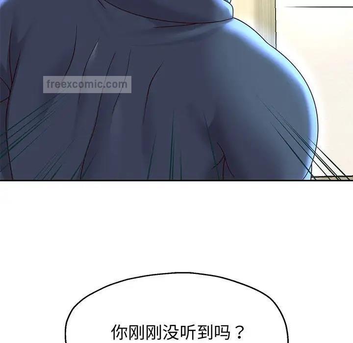 韩漫H漫画 重生之长枪无敌  - 点击阅读 第11话 57