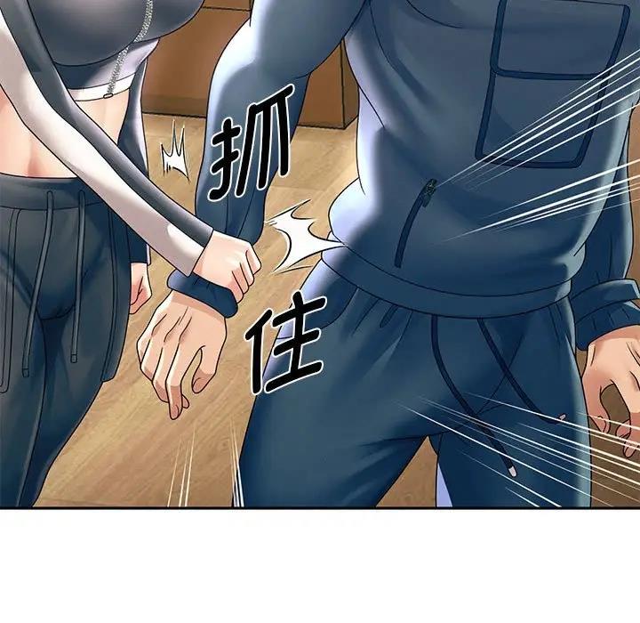 韩漫H漫画 重生之长枪无敌  - 点击阅读 第11话 74