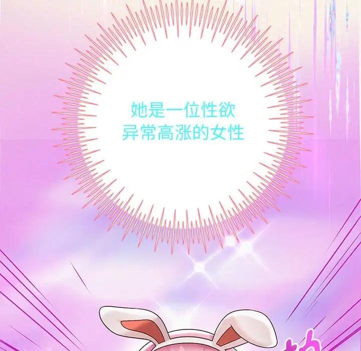 韩漫H漫画 重生之长枪无敌  - 点击阅读 第11话 173