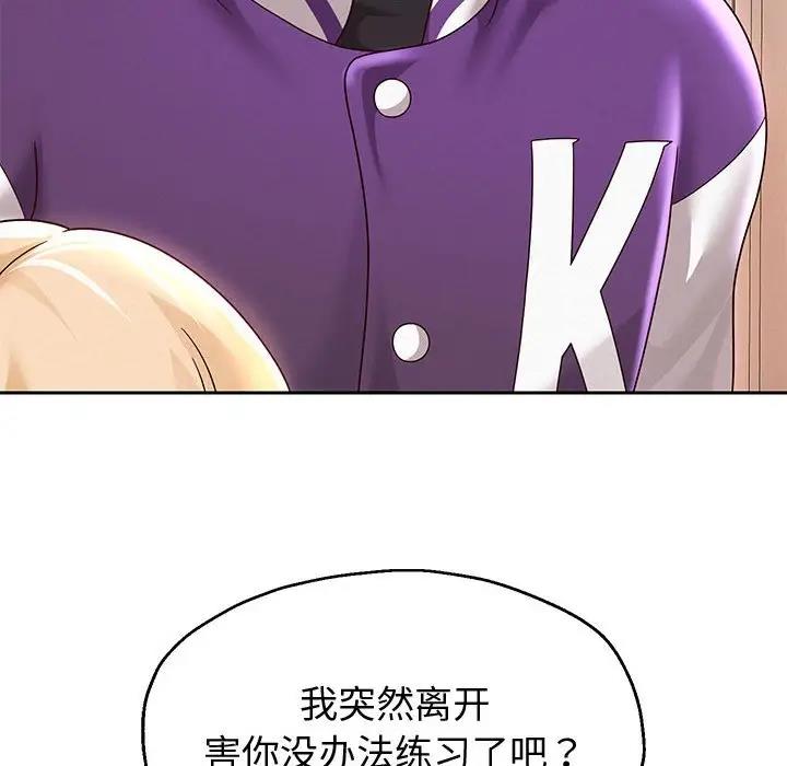 韩漫H漫画 重生之长枪无敌  - 点击阅读 第11话 50