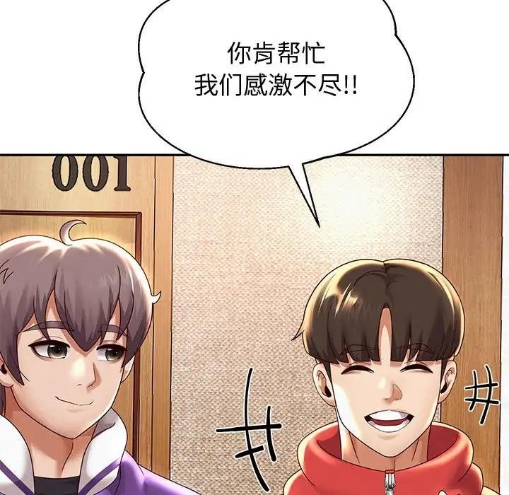 韩漫H漫画 重生之长枪无敌  - 点击阅读 第11话 18