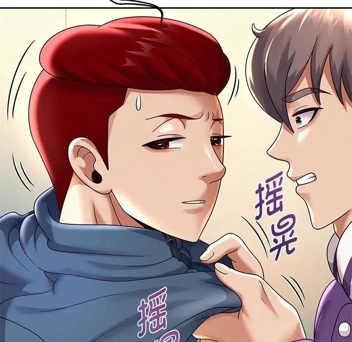 韩漫H漫画 重生之长枪无敌  - 点击阅读 第11话 117