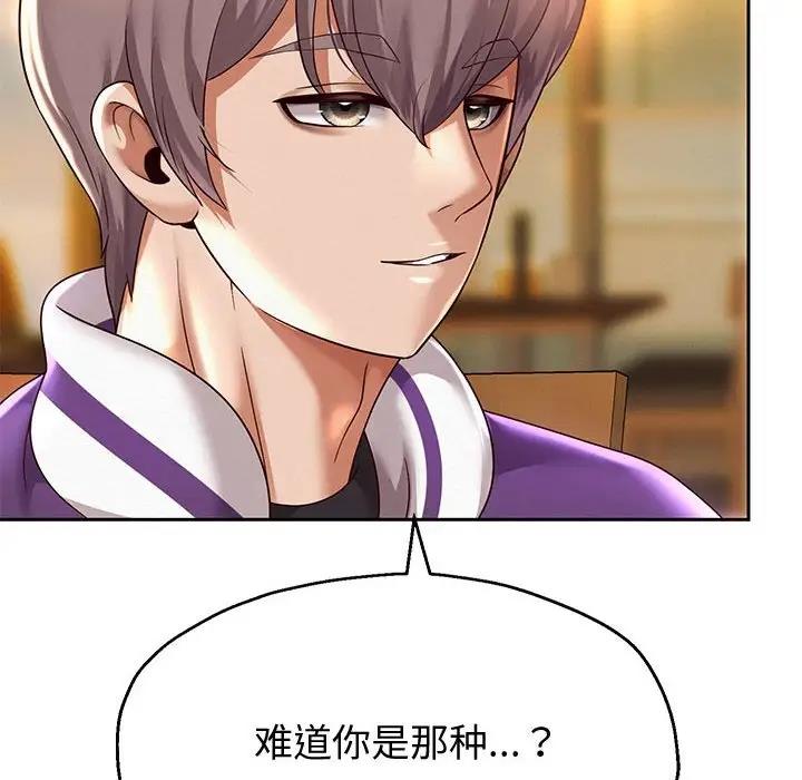 韩漫H漫画 重生之长枪无敌  - 点击阅读 第11话 151