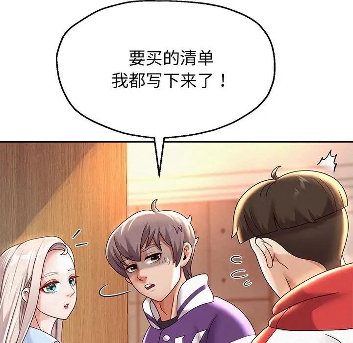 韩漫H漫画 重生之长枪无敌  - 点击阅读 第11话 21