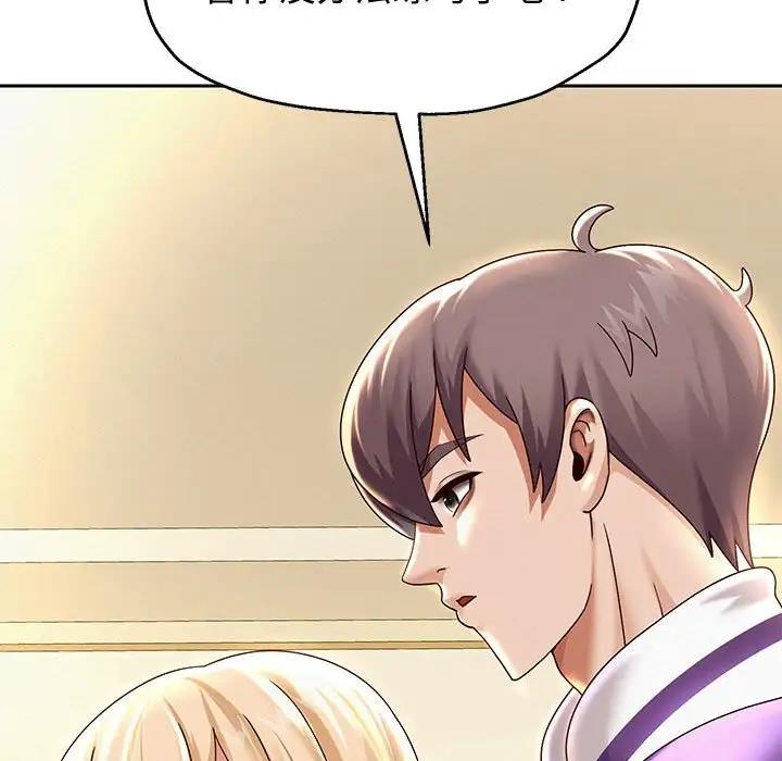 韩漫H漫画 重生之长枪无敌  - 点击阅读 第11话 51