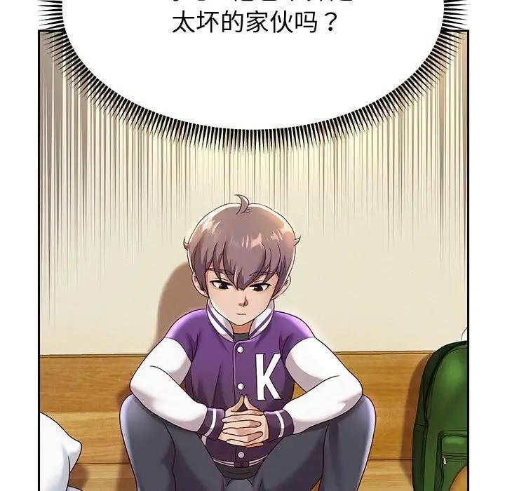 韩漫H漫画 重生之长枪无敌  - 点击阅读 第11话 134