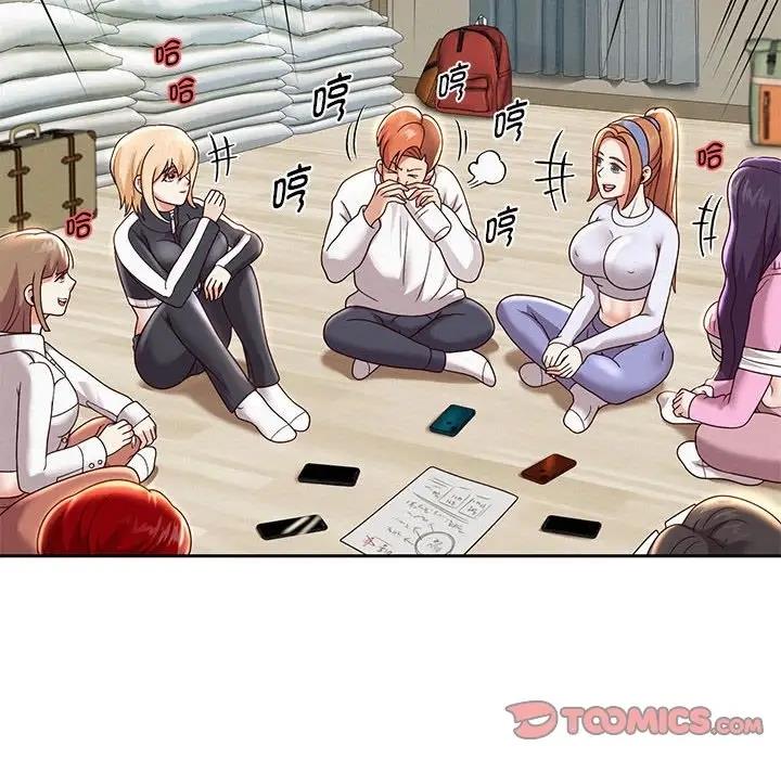韩漫H漫画 重生之长枪无敌  - 点击阅读 第11话 44