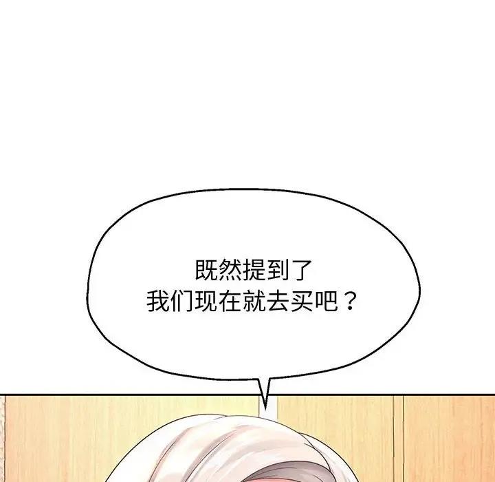 韩漫H漫画 重生之长枪无敌  - 点击阅读 第11话 14