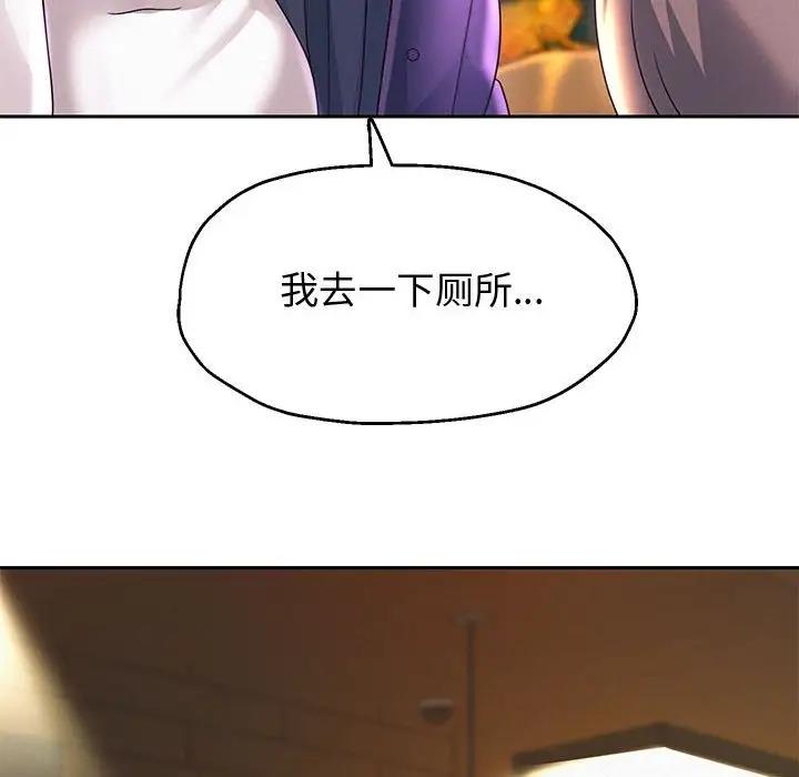 韩漫H漫画 重生之长枪无敌  - 点击阅读 第11话 167
