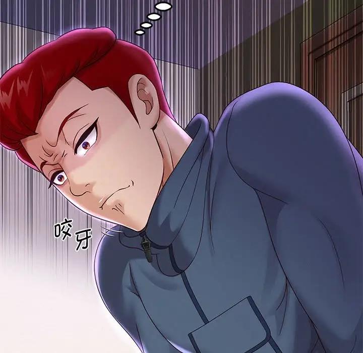韩漫H漫画 重生之长枪无敌  - 点击阅读 第11话 136