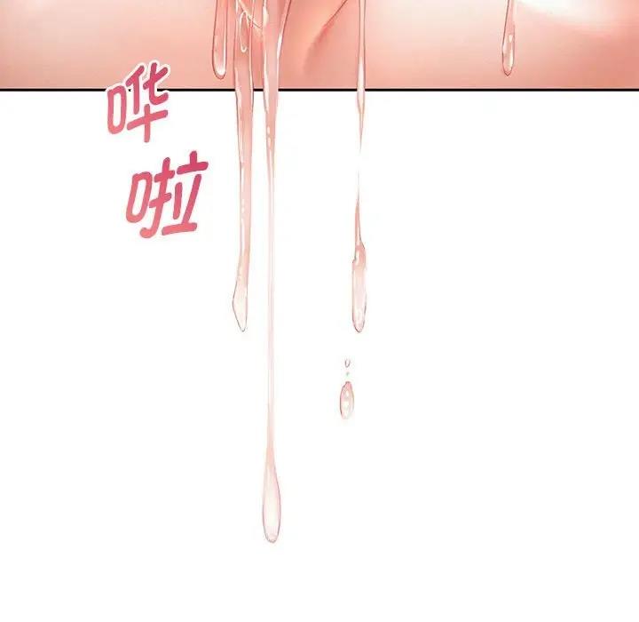 韩漫H漫画 重生之长枪无敌  - 点击阅读 第11话 182
