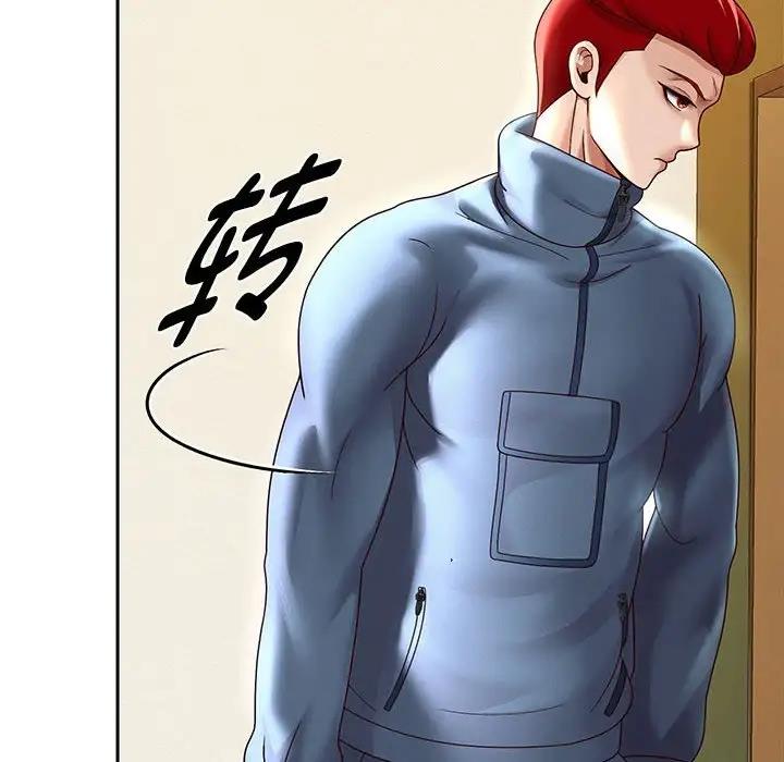 韩漫H漫画 重生之长枪无敌  - 点击阅读 第11话 71