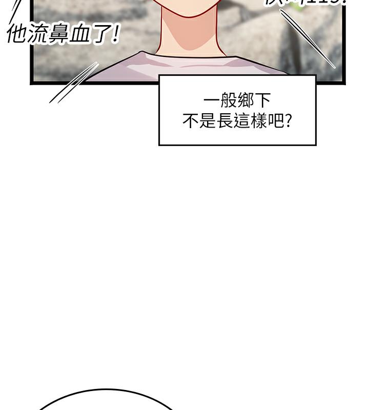 海女實習生 在线观看 海女實習生 後記 漫画图片27