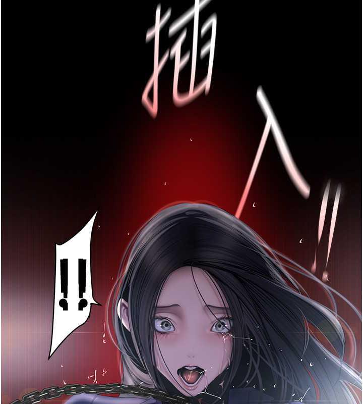 韩漫H漫画 美丽新世界  - 点击阅读 第247话-那就用妳的高潮为誓 57