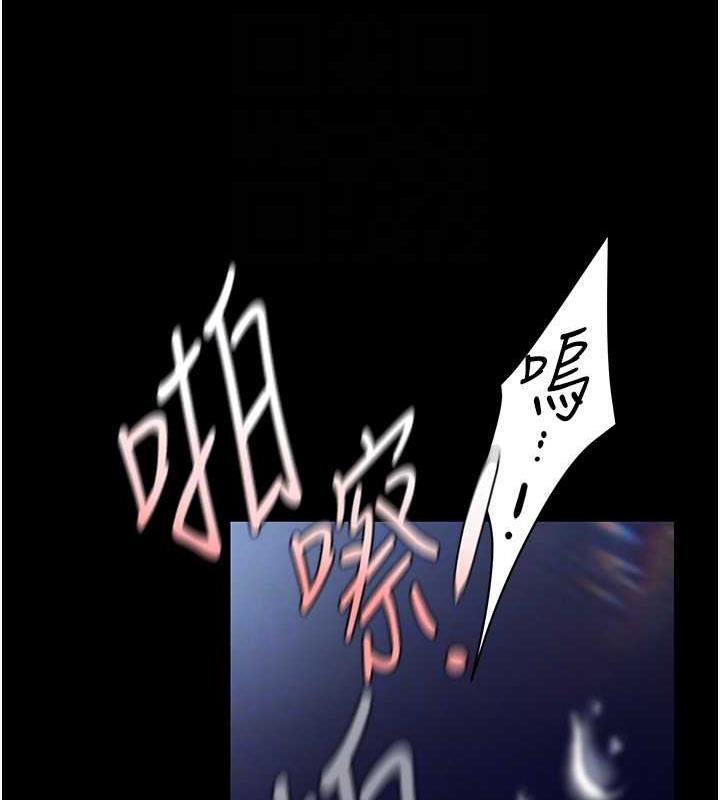 韩漫H漫画 美丽新世界  - 点击阅读 第247话-那就用妳的高潮为誓 98