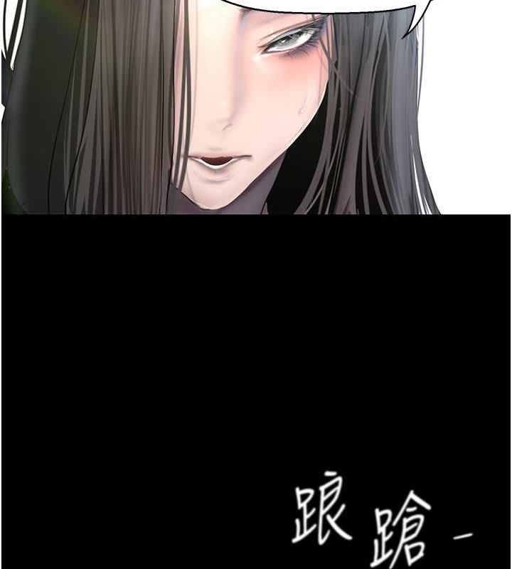 美麗新世界 在线观看 第247話-那就用妳的高潮為誓 漫画图片138