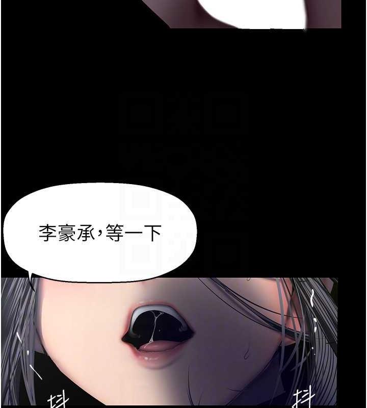 韩漫H漫画 美丽新世界  - 点击阅读 第247话-那就用妳的高潮为誓 24